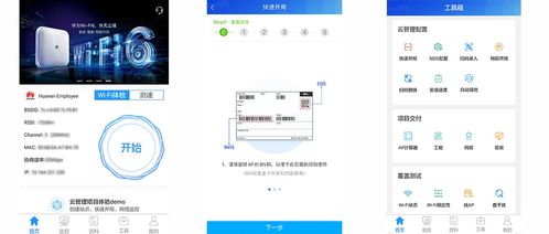 借力云管理網絡，蘭州大學開啟智慧校園網絡新篇章