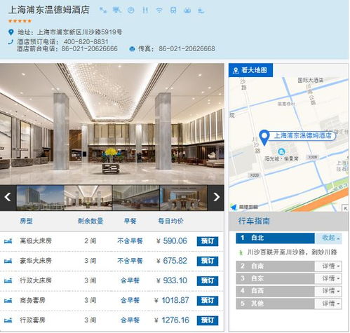 利鑫集團(tuán)年終投資系列二 實(shí)業(yè)投資——高品質(zhì)項(xiàng)目千篇一律，值得投資的產(chǎn)品百里挑一