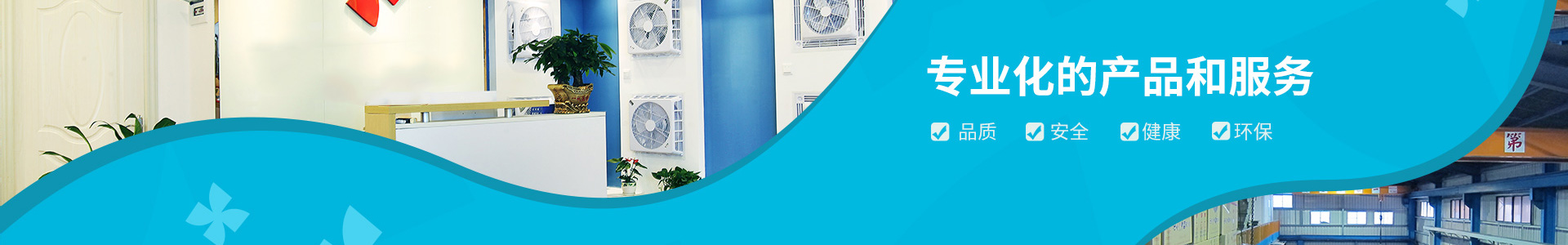 開鎖服務(wù)banner